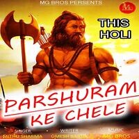 Parshuram Ke Chele