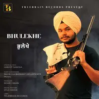 Bhulekhe