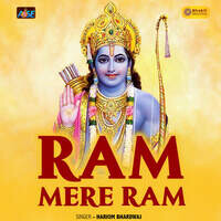 Ram Mere Ram