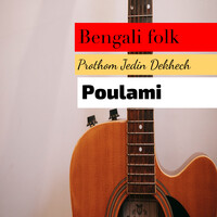 Prothom Jedin Dekhech