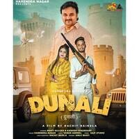 DUNALI (feat. Banty Gurjar)