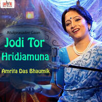 Jodi Tor Hridjamuna