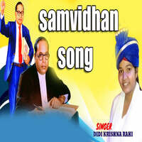 Samvidhan Song