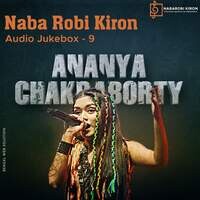 Naba Robi Kiron Audio Jukebox 9