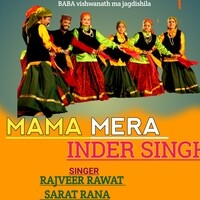 Mama mera inder singh