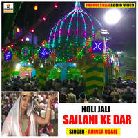 Holi Jali Sailani Ke Dar