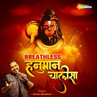 breathless hanuman chalisa ringtone mp3 download pagalworld