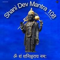 Shani Dev Mantra 108