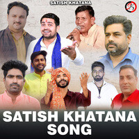 Satish Khatana Song
