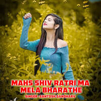 Mahs Shiv Ratri Ma Mela Bharathe