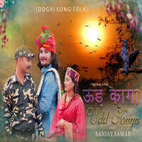 Udd Kaga (Dogri Song Folk)