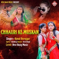 Chhauri Ke Muskan