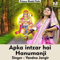 Apka intzar hai hanumanji