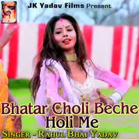 Bhatar Choli Beche Holi Me