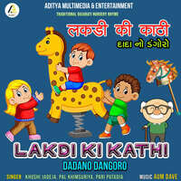Lakdi Ki Kathi-Dada No Dangoro