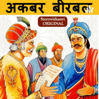 Akbar Birbal ki Kahani - season - 1 Songs Download: Play & Listen Akbar ...