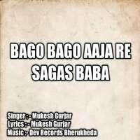 bago bago aaja re sagas baba