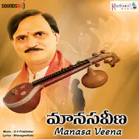 Manasa Veena