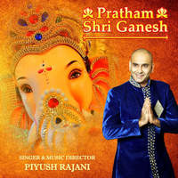 Pratham Shri Ganesh