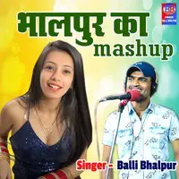 Bhalpur Ka Mashup