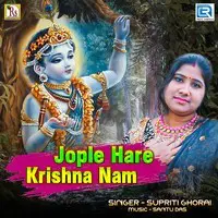 Jople Hari Krishna Nam