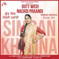 GUTT WICH NACHDI PRAANDI