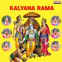 Kalyana Rama