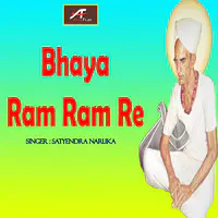 Bhaiya Ram Ram Re