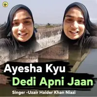 Ayesha Kyu Dedi Apni Jaan