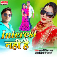 Interest Nahi Hai