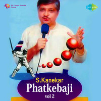 S.Kanekar Phatkebaji Vol 2