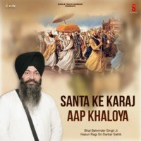 Santa Ke Karaj Aap Khaloya