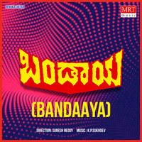 BANDAAYA (Original Motion Picture Soundtrack)