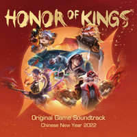 Honor of Kings Chinese New Year 2022 (Original Game Soundtrack)