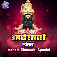 Ashadi Ekadashi Special
