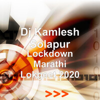 Lockdown Marathi Lokgeet 2020