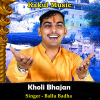 Kholi Bhajan