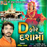 D For Dashama Bole To Bedo Par Thai Jay