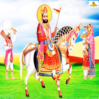 Picham Dhara Su Mhara Pirji Padhariya Song Download: Picham Dhara Su ...