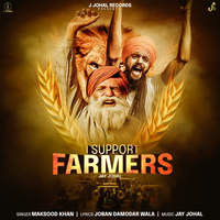 I Support Farmers