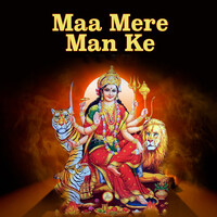 Maa Mere Man Ke