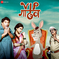 VIP Gadhav (Original Motion Picture Soundtrack)