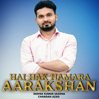 Hai Hak Hamara Aarakshan