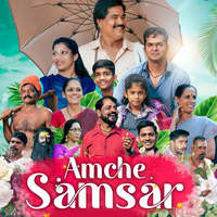 Amche Samsar