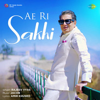 Ae Ri Sakhi