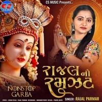 Rajal Ni Ramjat (Nonstop Garba)