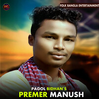 Premer Manush