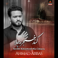 Kund Khanjar Na Chala Song Download: Kund Khanjar Na Chala MP3 Urdu ...