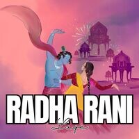 Radha Rani Lage