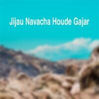 Jijau Navacha Houde Gajar